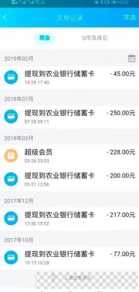 胜子《QQ群排名引流特训营》如何在QQ群被动收益1000+视频[MP4/1.26GB]百度云网盘下载