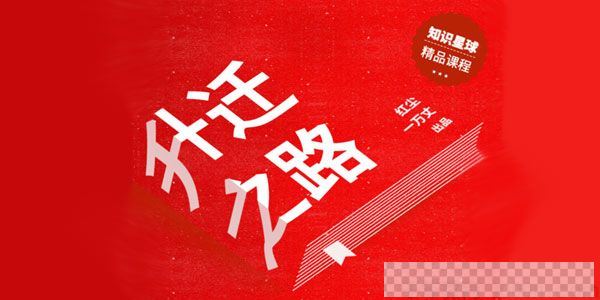 体制内生存《红尘处长讲升迁之道》2021年年度会员视频[MP4/1.44GB]百度云网盘下载