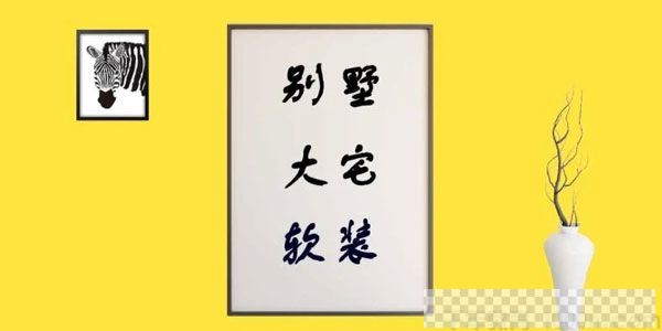 狼叔-腾讯课堂大宅别墅软装全案设计提高课视频[MP4/28.67GB]百度云网盘下载