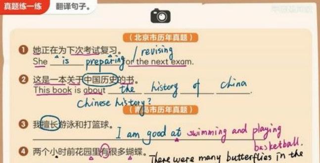 学而思-李小聪六年级英语2021年春季总复习校优班视频课件[MP4/6.25G]百度云网盘下载