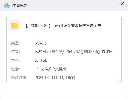 《看得见的算法7个经典应用诠释算法精髓》视频MP4百度云网盘下载[6.11GB]