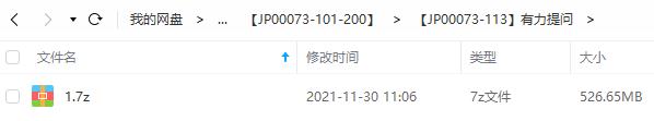 《有力提问》课程百度云网盘下载[MP4/PDF/526.65MB]