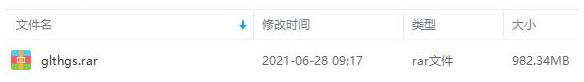《格林童话故事192回》[音频/电子书]百度云网盘下载