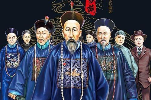 晚清三部曲之曾国藩_有声书百度云网盘下载