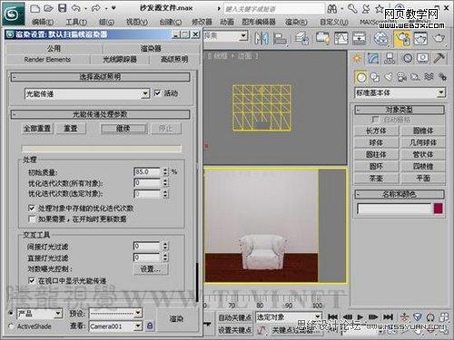 3ds MAX基础教程:使用建筑材质设置布料类的材质_webjx.com