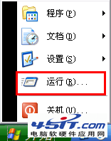 键盘灵敏度设置方法图文教程 如何调整键盘反应速度