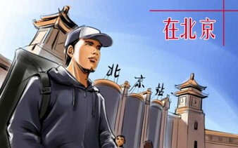 有些苦,不值得抱怨