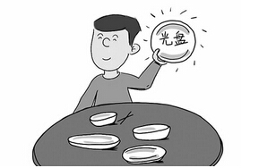 为最浪费大王颁奖