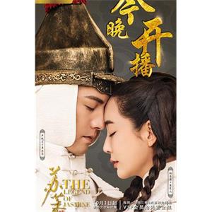苏茉儿传奇(2018)