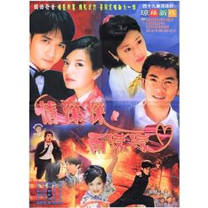 情深深雨濛濛(2001)