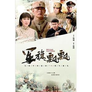 老虎队(2019)