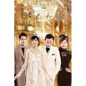 千金女贼(2015)