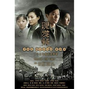 理发师(2010)
