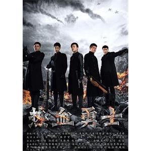 热血勇士(2017)