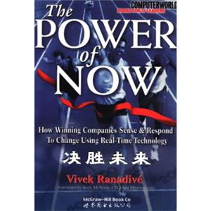 决胜未来<strong>[ThePowerofNow]</strong>