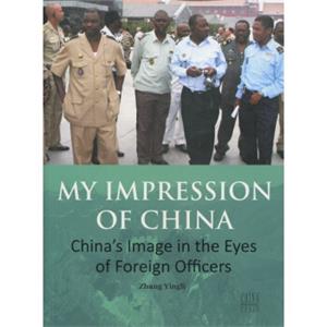 我的中国印象：外国军官看中国（英语篇）<strong>[MyImpressionofChina]</strong>