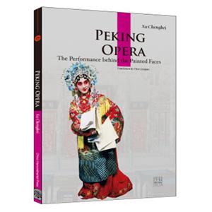中国京剧（英文版）<strong>[PekingOpera]</strong>