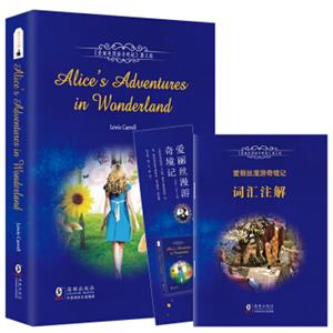 爱丽丝漫游奇境记英文版振宇书虫<strong>[Alice'sAdventuresinWonderland]</strong>