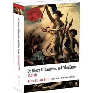 牛津英文经典:论自由（英文版）