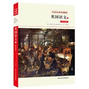 英国语文6（英汉双语）