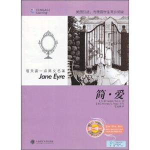 每天读一点英文名著：简·爱（英汉对照）（附MP3光盘1张）<strong>[JaneEyre]</strong>