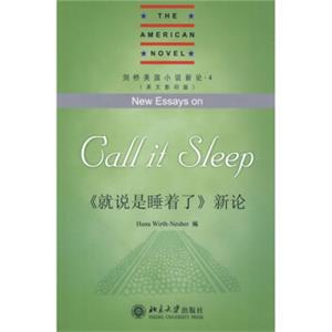 剑桥美国小说新论4：《就说是睡着了》新论（英文影印版）