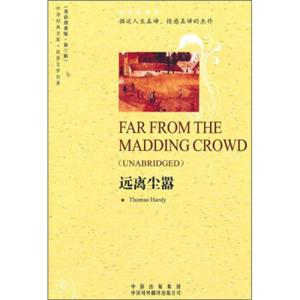 文学名家名著：世界文学名著：远离尘嚣（英语原著版）