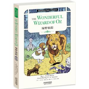 绿野仙踪（英文原版）<strong>[TheWonderfulWizardofOz]</strong>