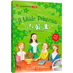 轻松英语名作欣赏：小公主（小学版）（附光盘）<strong>[ALittlePrincess]</strong>