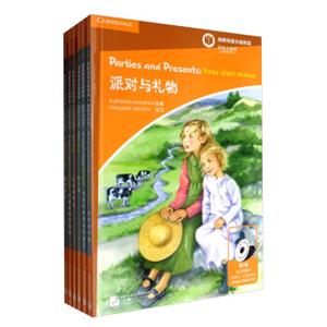 剑桥双语分级阅读彩绘小说馆（第2级英汉对照套装共6册）
