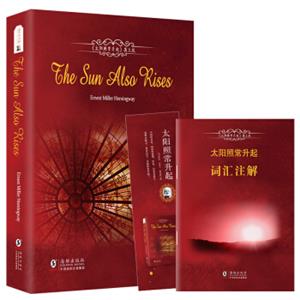 太阳照常升起英文版振宇书虫<strong>[TheSunAlsoRises]</strong>