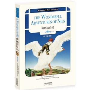 骑鹅历险记：THEWONDERFULADVENTURESOFNILS（英文原版）