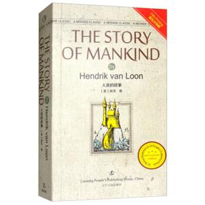人类的故事（英文版）/最经典英语文库<strong>[TheStoryofMankingbyHendrikVanLoon]</strong>