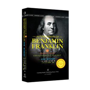 最经典英语文库：本杰明·富兰克林自传（英文版）<strong>[ABedsideClassic：AutobiographyofBenjaminFranklin]</strong>