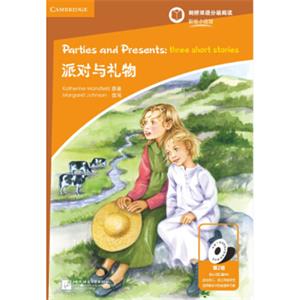 派对与礼物（第2级适合小学高年级到初中）剑桥双语分级阅读彩绘小说馆<strong>[PartiesandPresents]</strong>