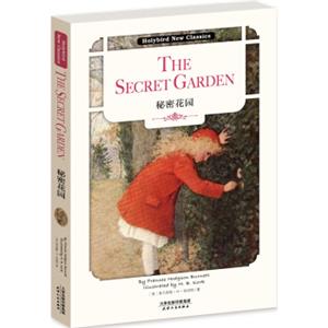 秘密花园：THESECRETGARDEN（英文原版）<strong>[THESECRETGARDEN]</strong>