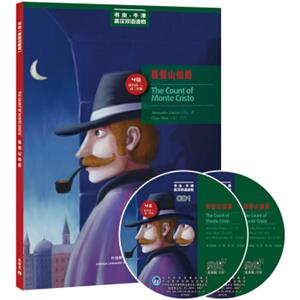 书虫·牛津美绘光盘版：基督山伯爵（第4级.适合高1.高2)（附CD光盘2张）<strong>[TheCountofMonteCristo]</strong>