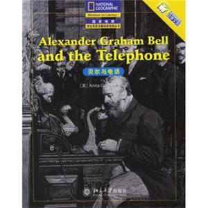 国家地理阅读与写作训练贝尔与电话（英文版）