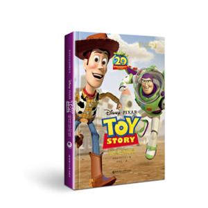 迪士尼大电影双语阅读·玩具总动员ToyStory