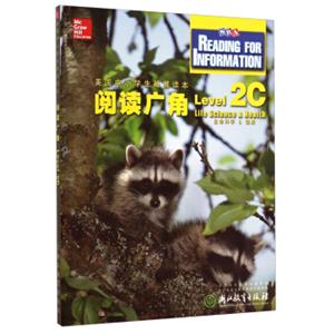 美国中小学生拓展读本：阅读广角（Level2C生命科学&健康）<strong>[ReadingforInformationLevel.2c:LifeScience&Health]</strong>