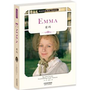 爱玛：EMMA（英文原版）