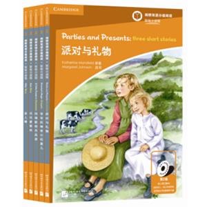 剑桥双语分级阅读彩绘小说馆（第2级套装共5册）（适合小学高年级到初中）