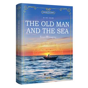 世界经典文学名著系列：老人与海（全英文版）<strong>[TheOldManandtheSea]</strong>