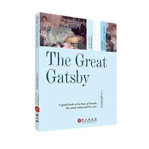 了不起的盖茨比（全英珍藏版）<strong>[TheGreatGatsby]</strong>