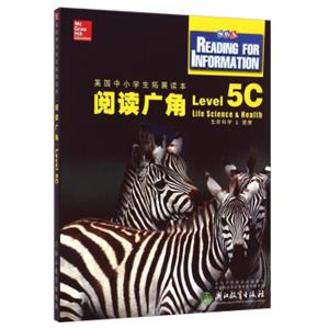 美国中小学生拓展读本：阅读广角（Level5C生命科学&健康）<strong>[ReadingforInformation.5CLifeScience＆Health]</strong>