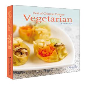 上品中国菜：素食（英文版）<strong>[BestOfChineseCuisineVegetarian]</strong>