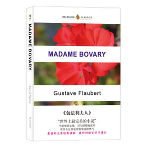 字里行间英文经典：包法利夫人<strong>[MadameBovary]</strong>