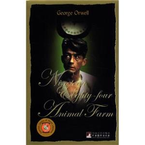 世界文学经典读本：1984·动物庄园（英文版）<strong>[NineteenEighty-fourAnimalFarm]</strong>