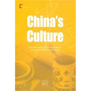 中国文化（英文版）<strong>[China'sCulture]</strong>