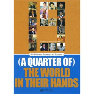 四分之一的世界在他们手中（英文版）<strong>[(AQuarterof)TheWorldinTheirHands]</strong>